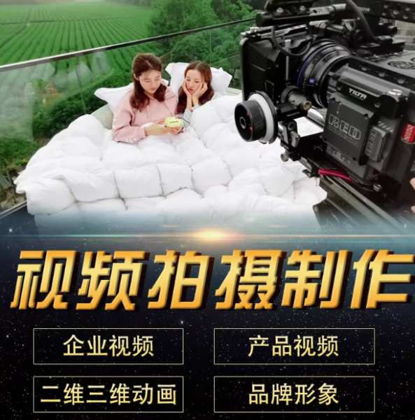 短视频三维动画MG动画广告片剪辑